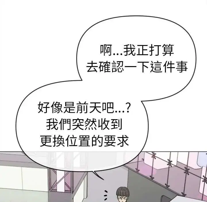 第180話