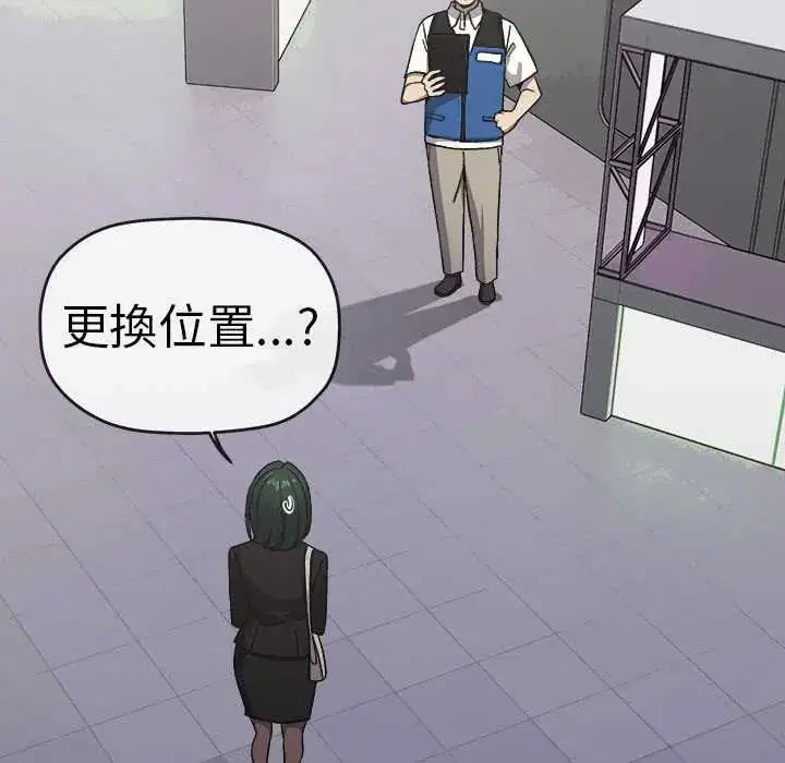 第180話