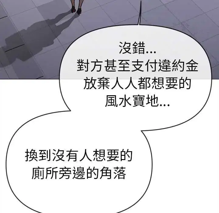 第180話