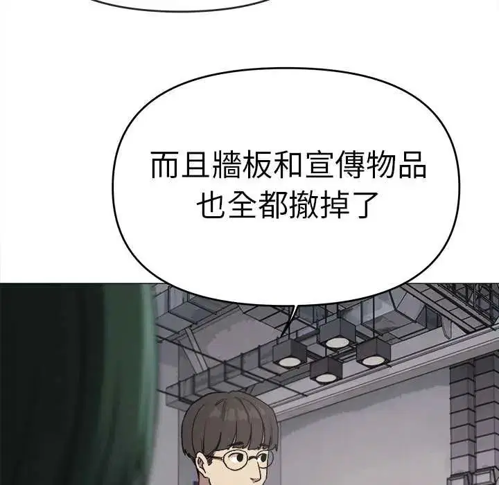 第180話