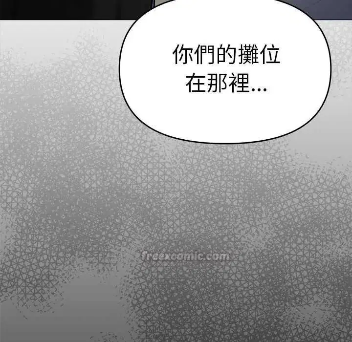 第180話