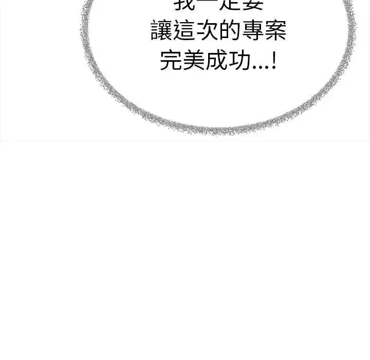 第180話