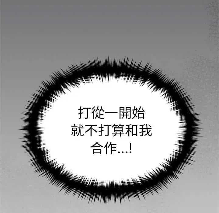 第180話