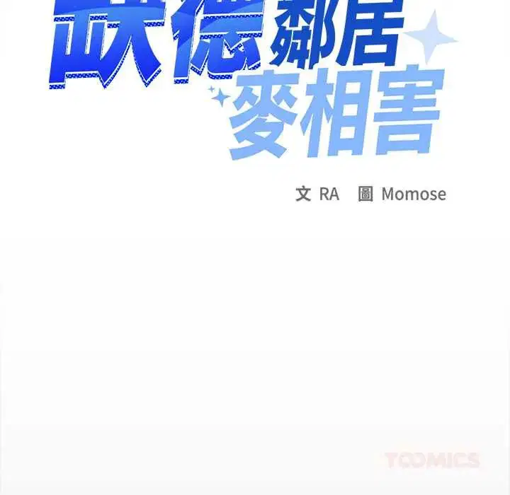 第180話