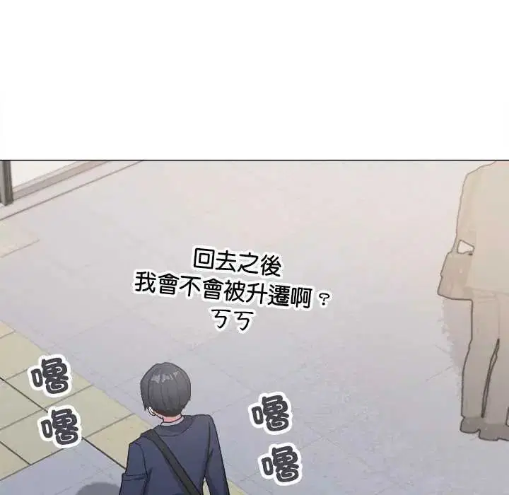 第180話