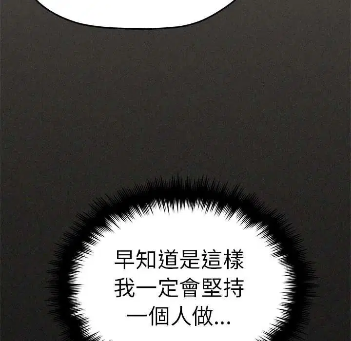 第180話