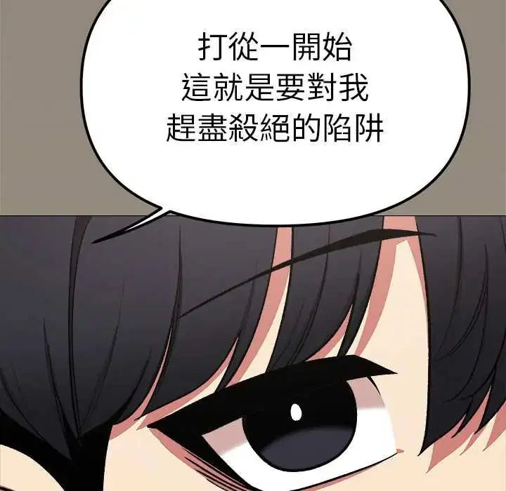 第180話