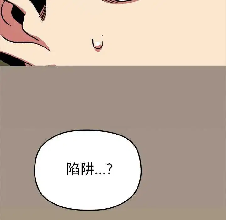 第180話