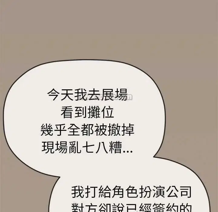 第180話