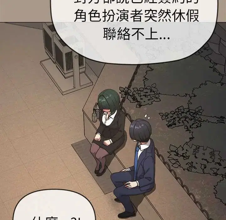 第180話