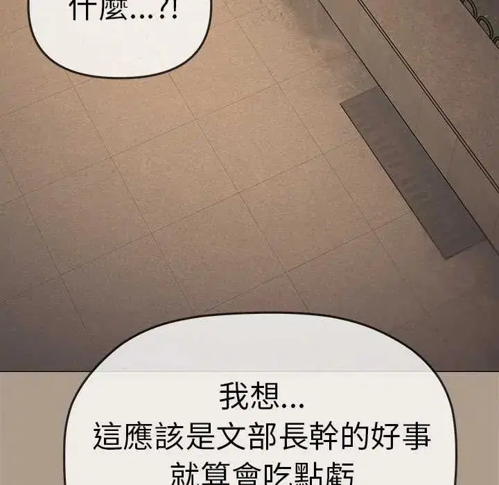 第180話