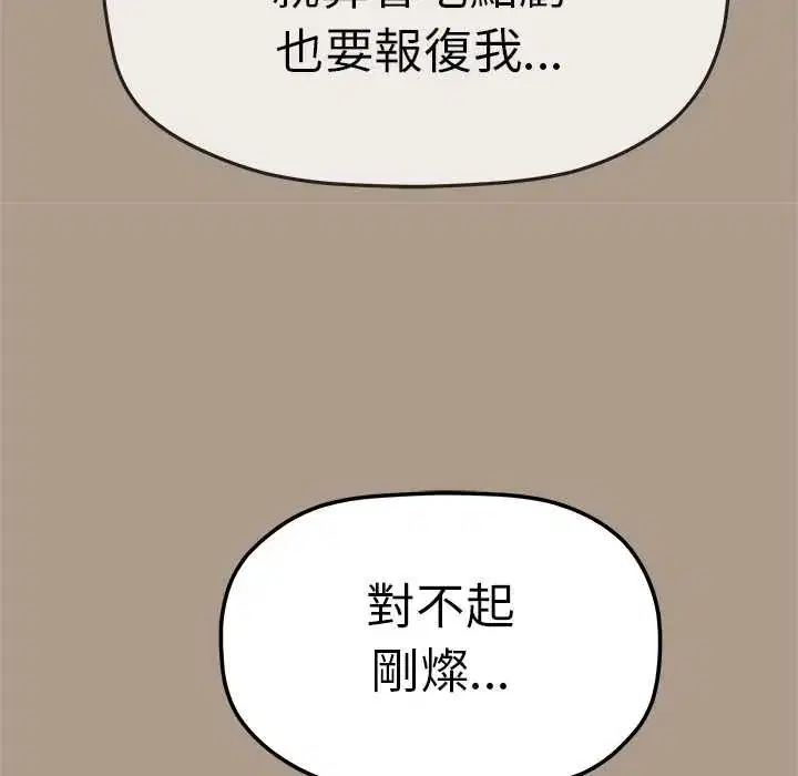 第180話