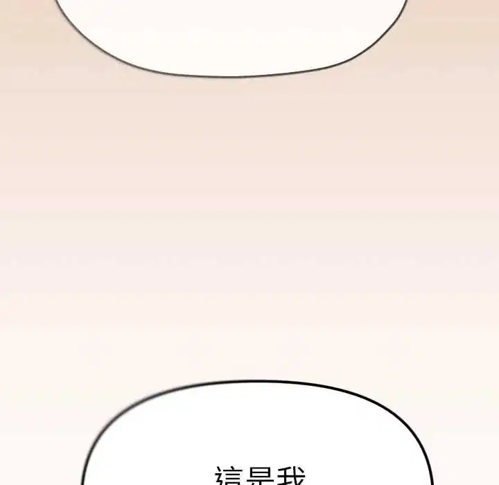 第180話