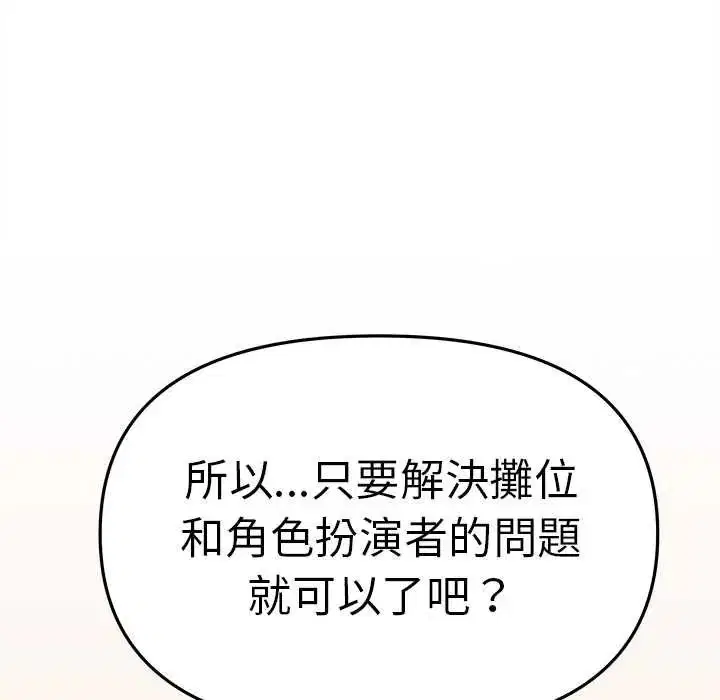 第180話