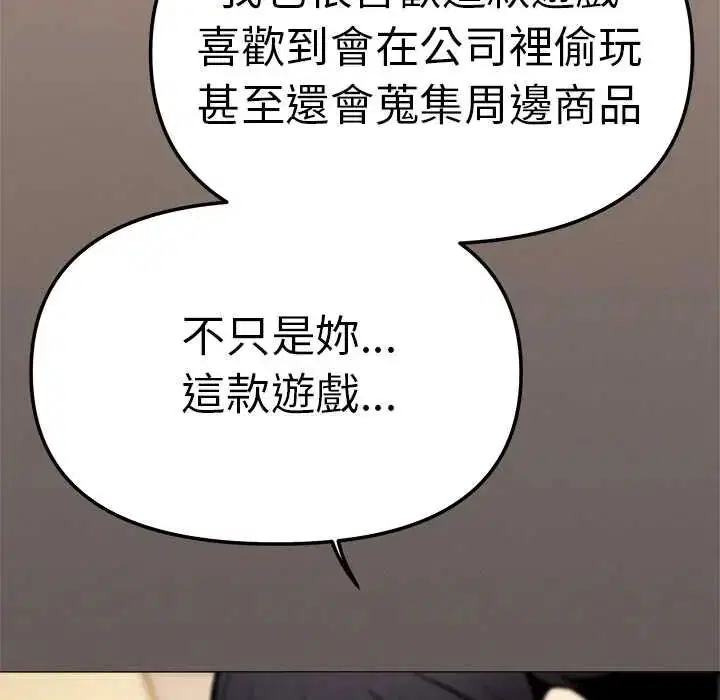 第180話