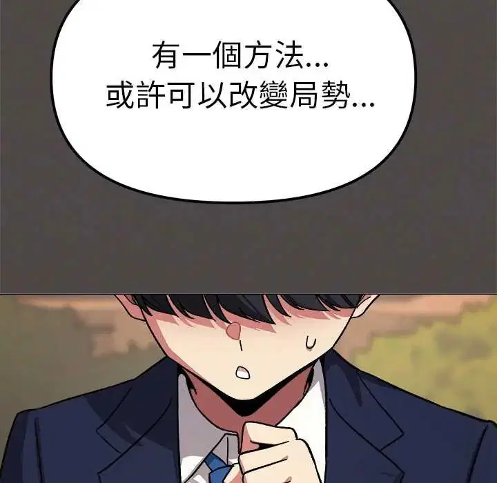 第180話