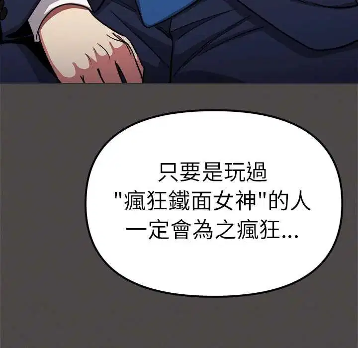 第180話