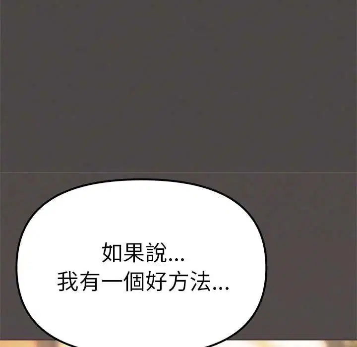 第180話