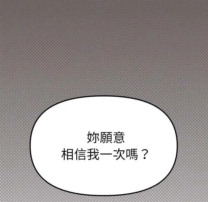 第180話