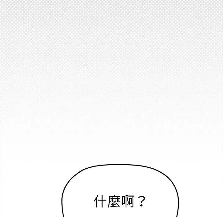第180話