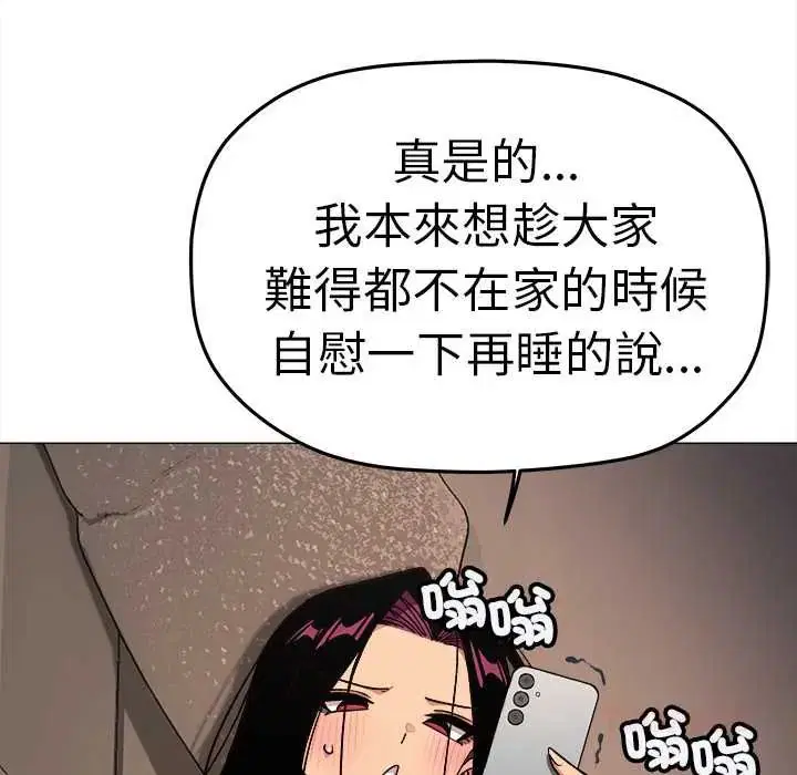 第180話
