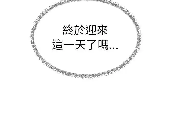 第180話