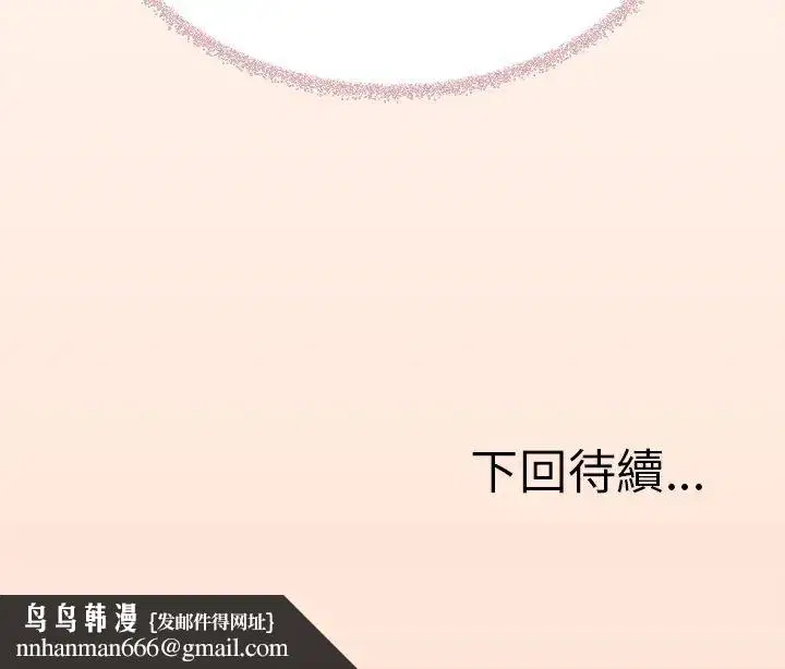 第180話