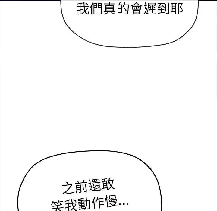 第180話