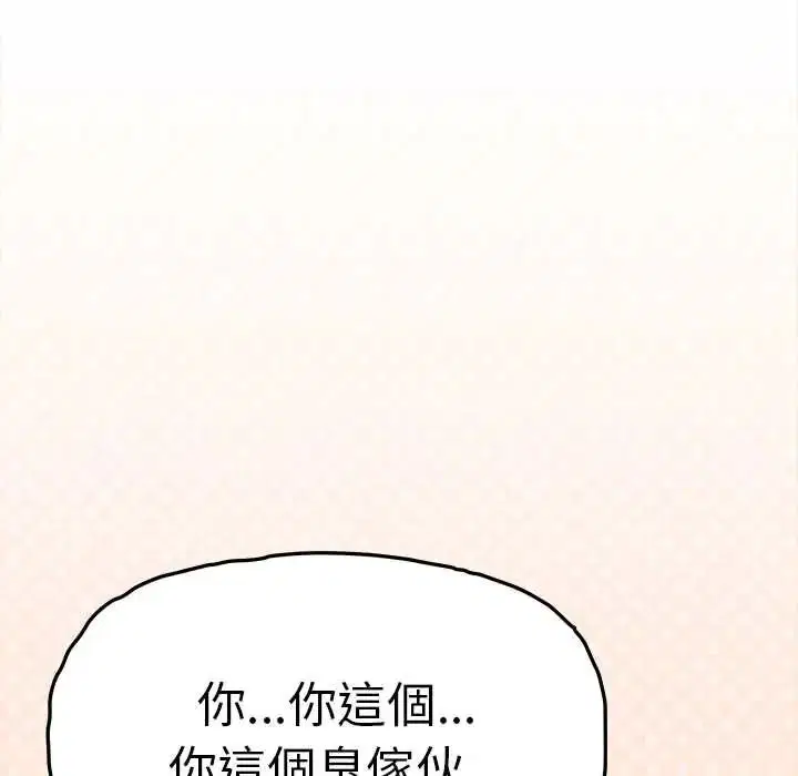 第180話