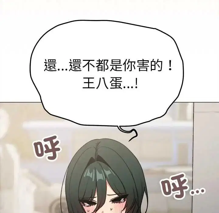 第180話