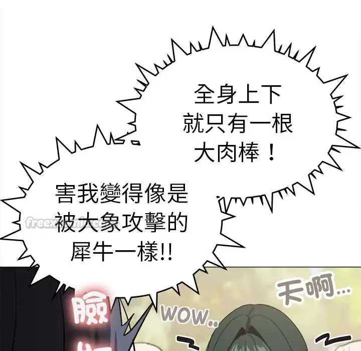 第180話