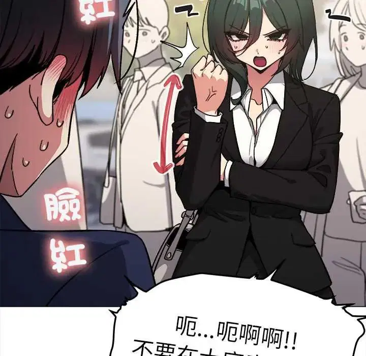 第180話