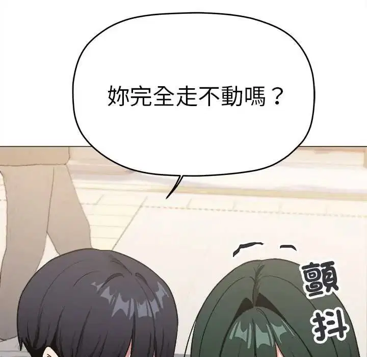 第180話
