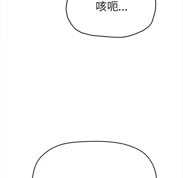 第180話