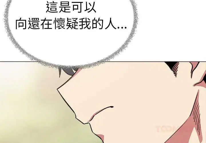 第180話
