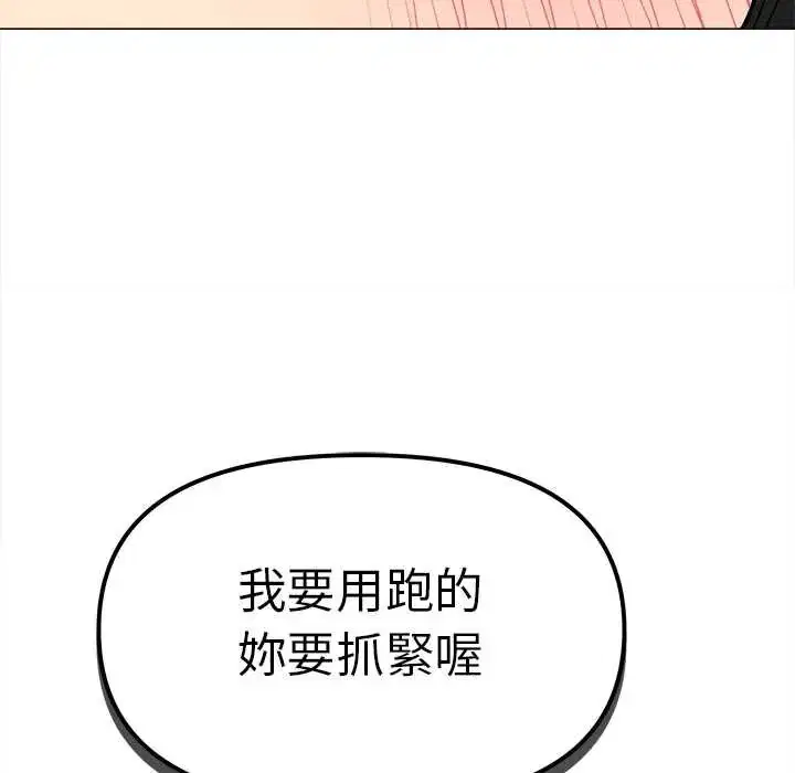 第180話
