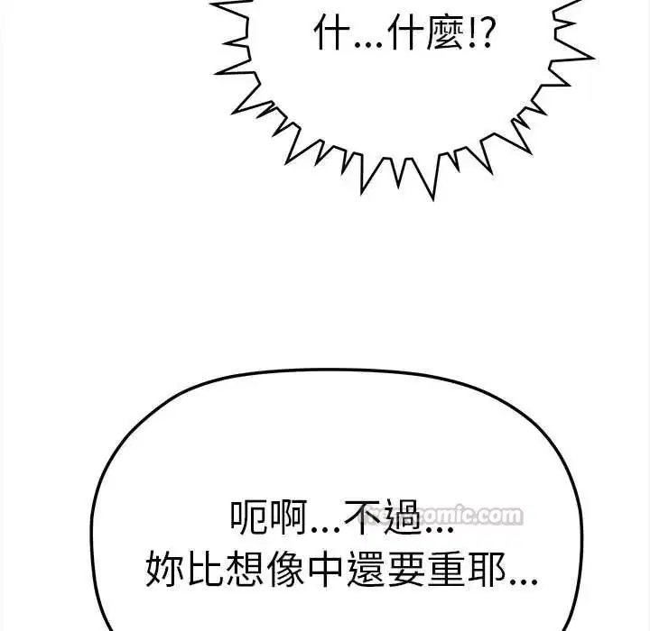 第180話