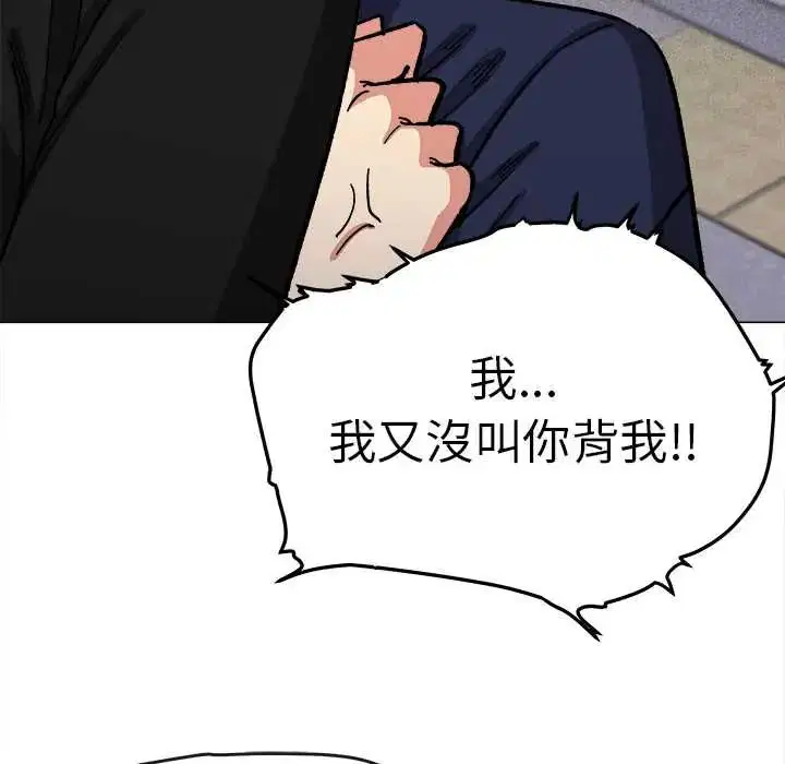 第180話