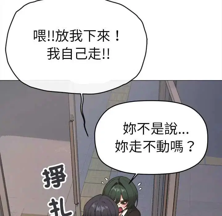 第180話