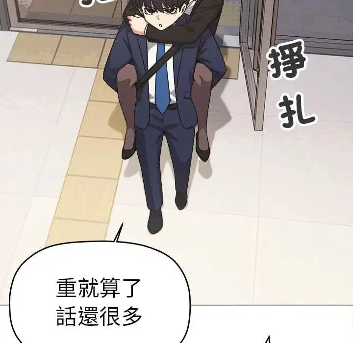 第180話