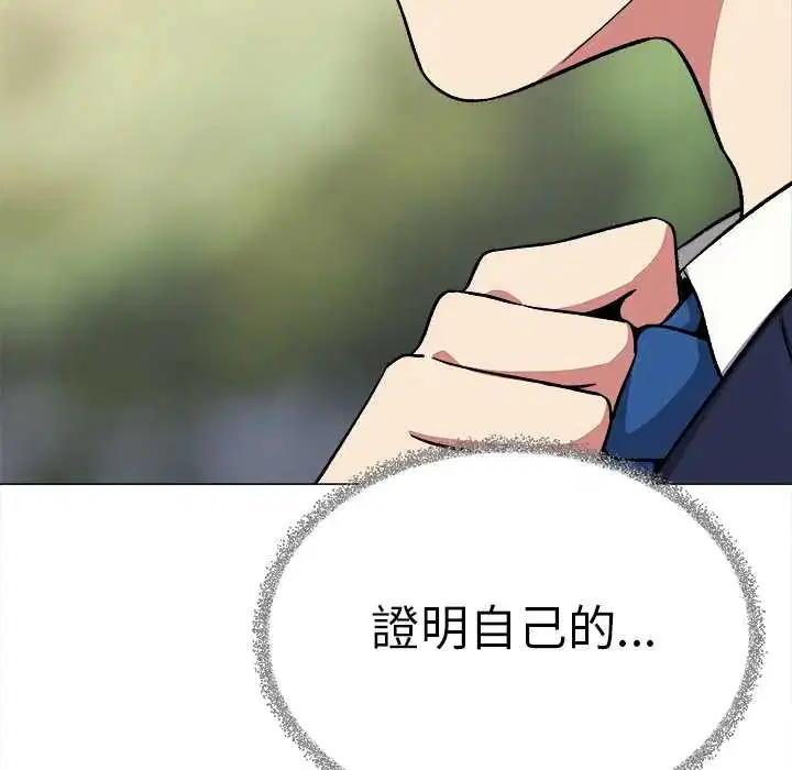 第180話