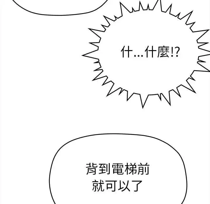 第180話