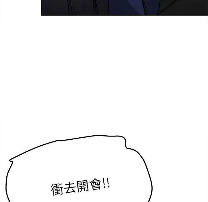第180話
