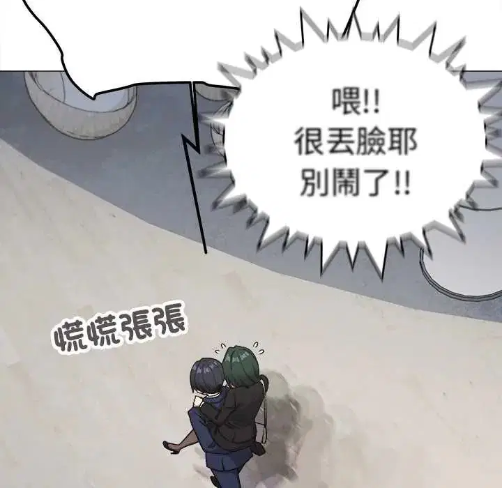 第180話