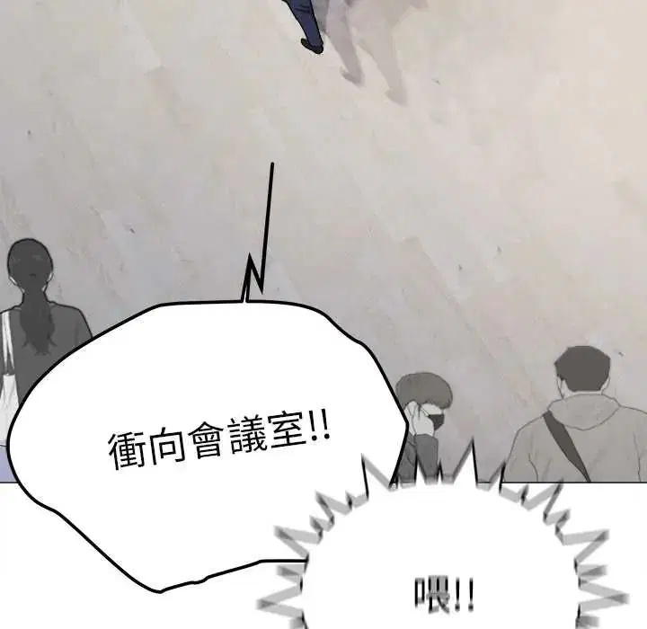 第180話