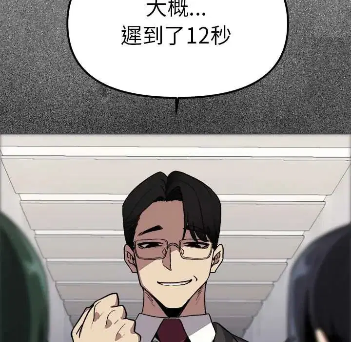 第180話