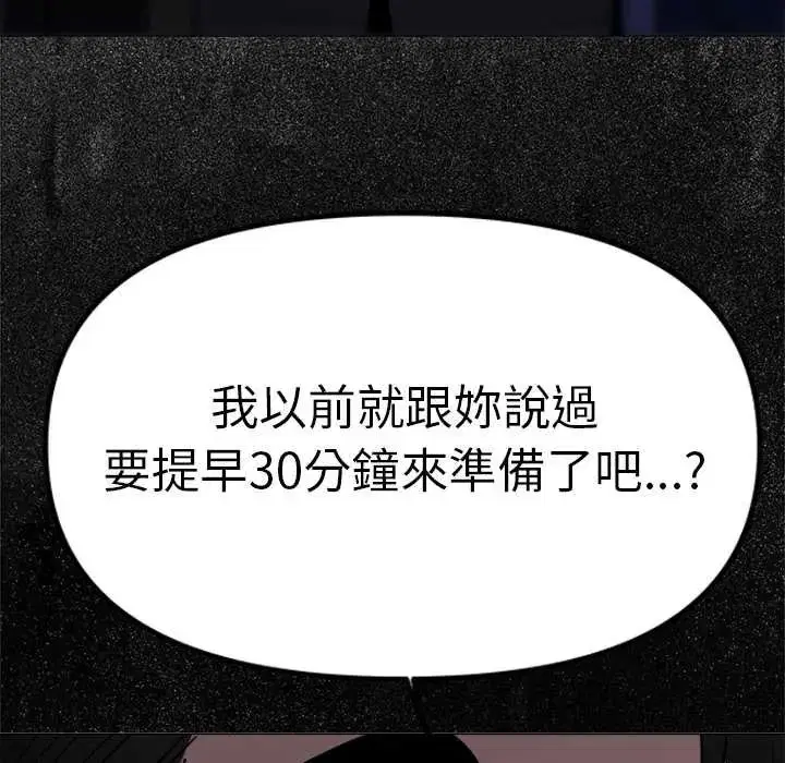第180話
