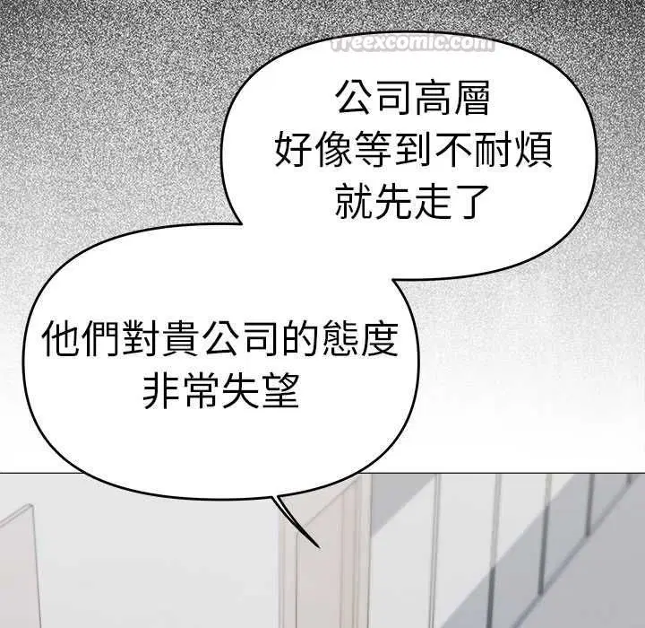 第180話