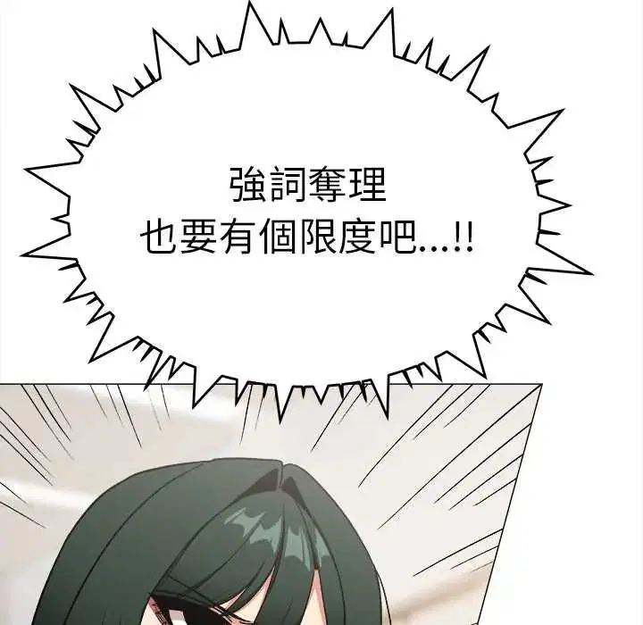 第180話