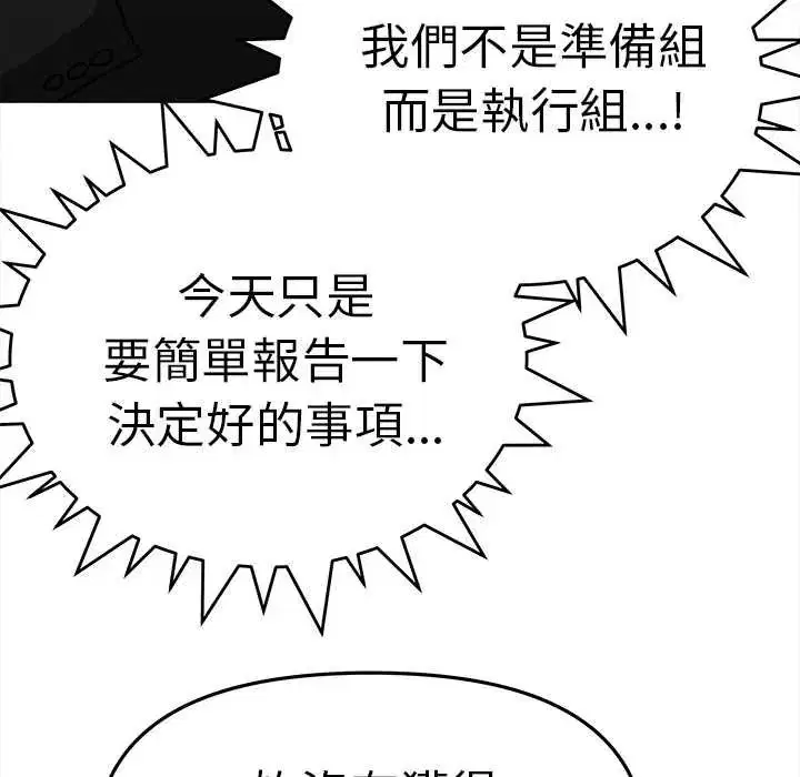 第180話